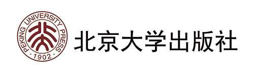 北京大学出版社
