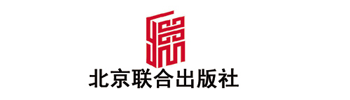 北京联合出版社